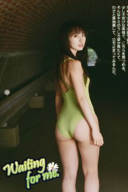 女体统