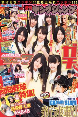 声生不息